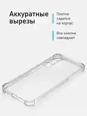 Прозрачный противоударный чехол для Vivo V30 Lite 4G силиконовый ROSCO прозрачный с усиленными углами