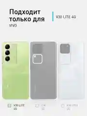 Прозрачный противоударный чехол для Vivo V30 Lite 4G силиконовый ROSCO прозрачный с усиленными углами