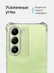 Прозрачный противоударный чехол для Vivo V30 Lite 4G силиконовый ROSCO прозрачный с усиленными углами