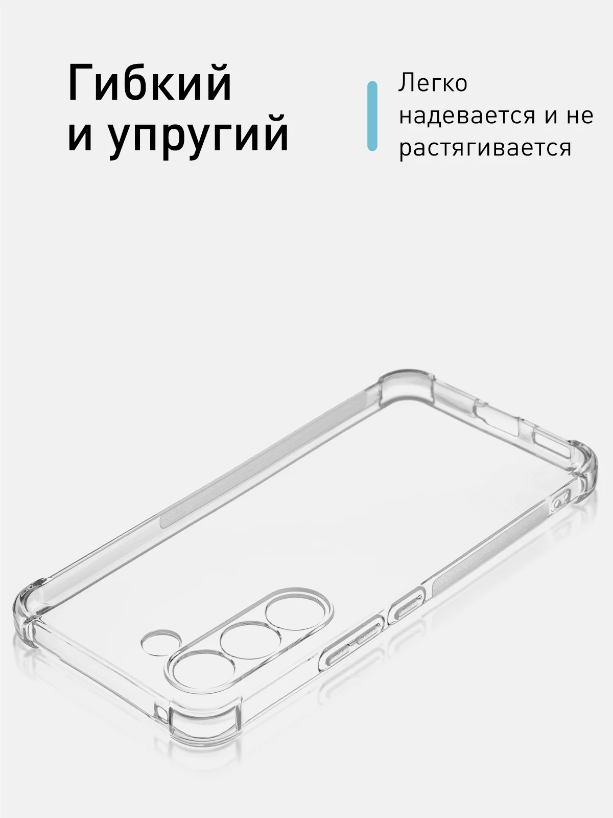 Прозрачный противоударный чехол для Vivo V30 Lite 4G силиконовый ROSCO прозрачный с усиленными углами