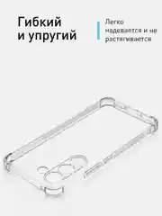 Прозрачный противоударный чехол для Vivo V30 Lite 4G силиконовый ROSCO прозрачный с усиленными углами