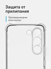 Прозрачный противоударный чехол для Vivo V30 Lite 4G силиконовый ROSCO прозрачный с усиленными углами