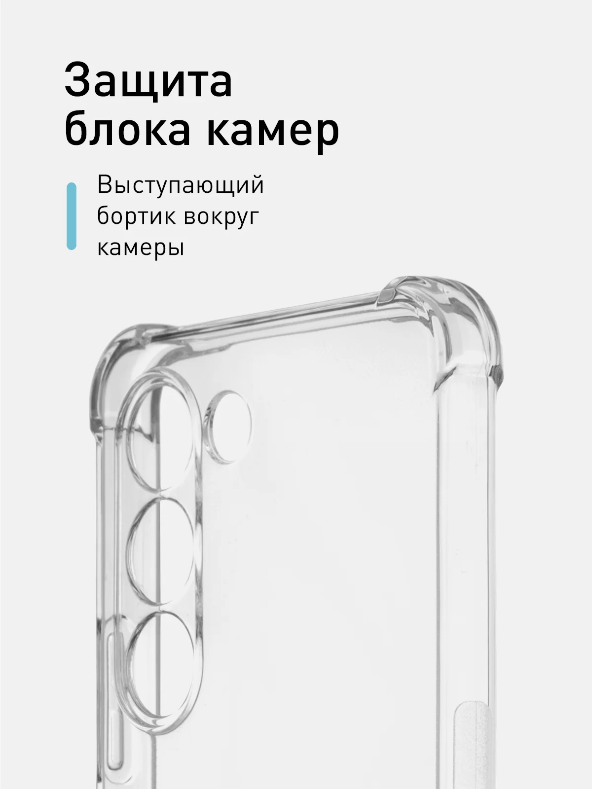 Прозрачный противоударный чехол для Vivo V30 Lite 4G силиконовый ROSCO прозрачный с усиленными углами