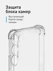 Прозрачный противоударный чехол для Vivo V30 Lite 4G силиконовый ROSCO прозрачный с усиленными углами