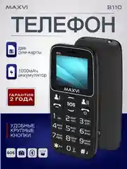 Черный мобильный телефон Maxvi B110