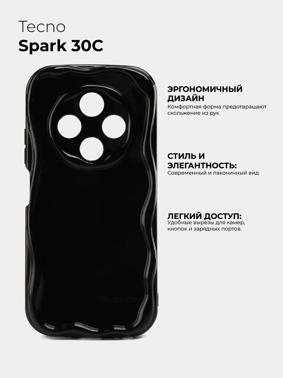 Чехол для Tecno Spark 30C (Техно Спарк 30С), противоударный