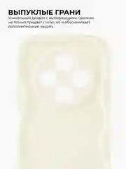 Молочный чехол для Tecno Spark 30C (Техно Спарк 30С), противоударный