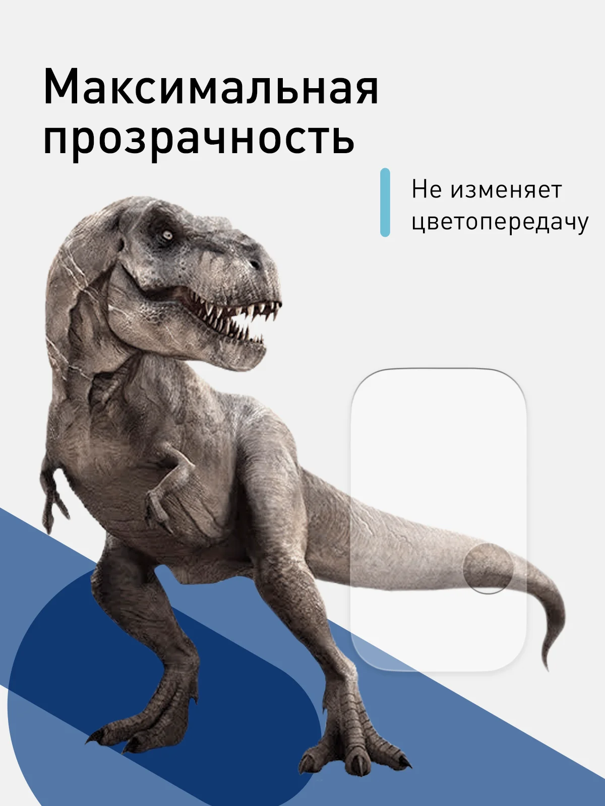 Прозрачный защитное стекло на камеру ROSCO, для телефона Samsung Galaxy A53, прозрачное, закаленное