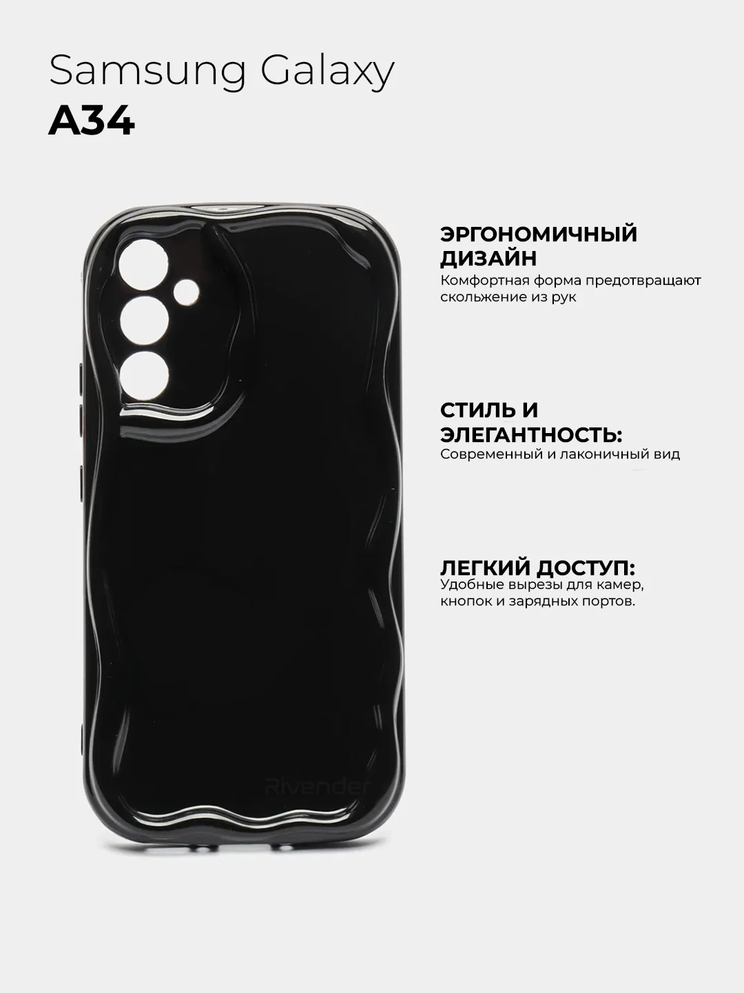 Черный чехол для Samsung Galaxy A34 5G (Самсунг Галакси А34 5 Джи), противоударный