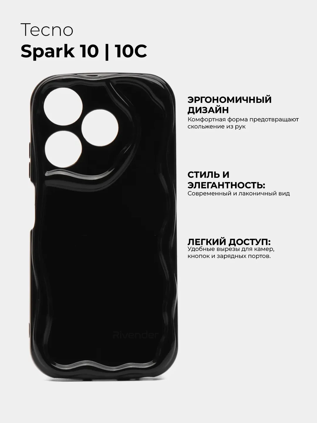 Черный чехол для Tecno Spark 10 4G / Spark 10C (Техно Спарк 10 4 Джи / 10С), противоударный