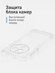 Прозрачный силиконовый чехол ROSCO для Huawei Mate 50, с защитой камер и от прилипания