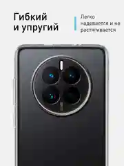Прозрачный силиконовый чехол ROSCO для Huawei Mate 50, с защитой камер и от прилипания