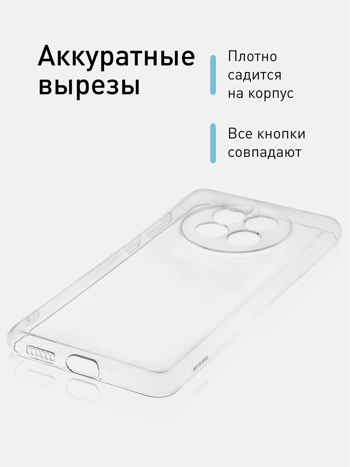 Прозрачный силиконовый чехол ROSCO для Huawei Mate 50, с защитой камер и от прилипания