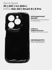 Чехол Tecno Spark 20C/20/Go 2024/Infinix Smart 8/8Pro/8Plus/Hot 40i, противоударный