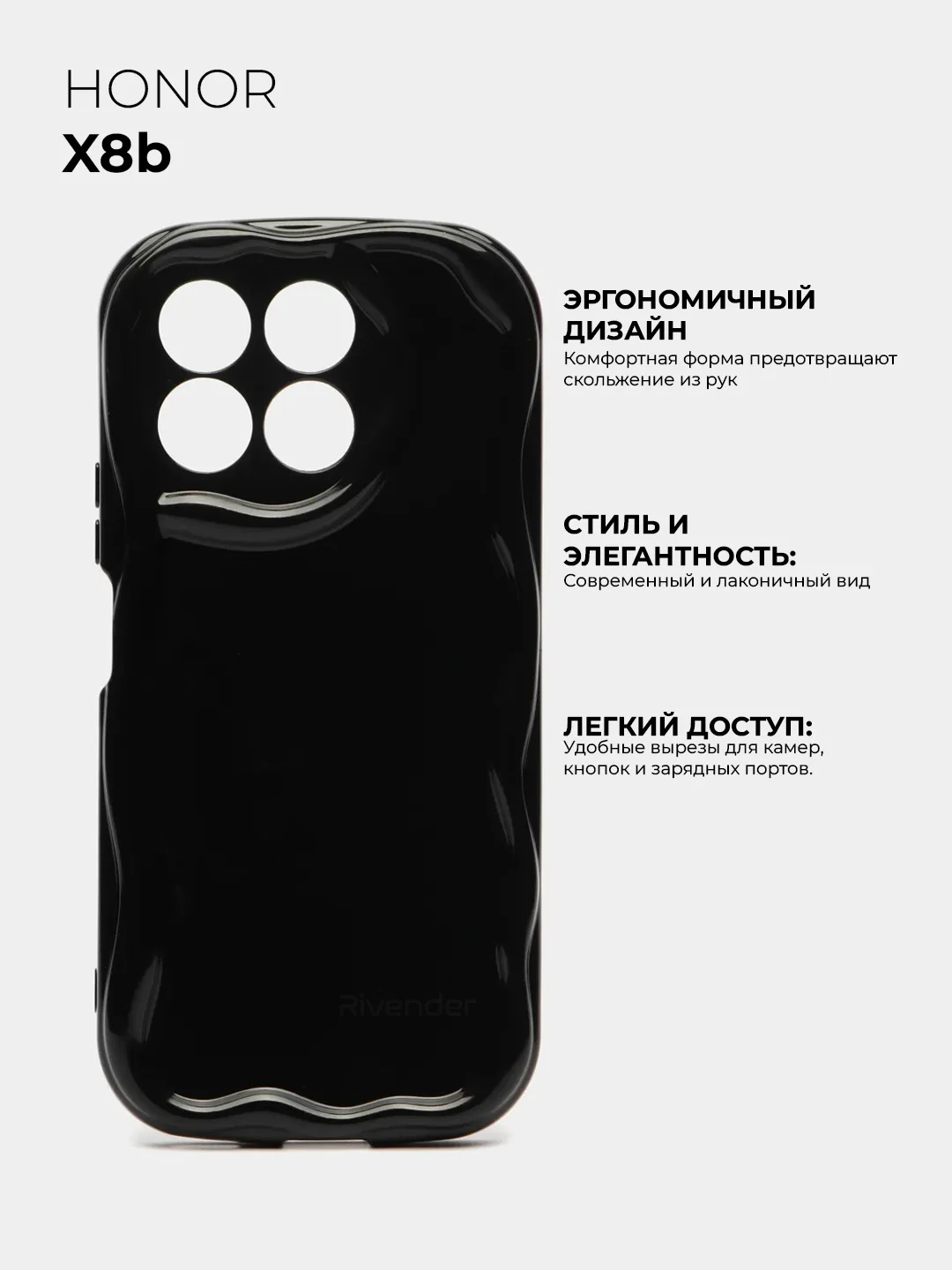Чехол для Honor X8B (Хонор Х8B), противоударный
