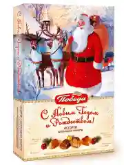Шоколадные конфеты Победа вкуса Ассорти, Новогодние, в коробке, 200г
