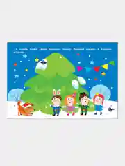 250 наклеек. С новым годом!