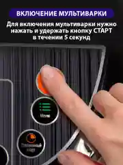 Черный мультиварка LUMME LU-1453 туманный нефрит