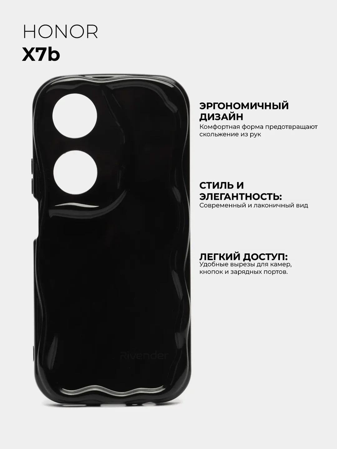 Черный чехол для Honor X7B (Хонор Х7Б), противоударный