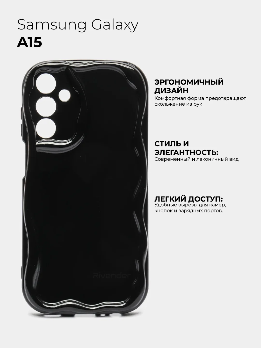 Черный чехол для Samsung Galaxy A15 (Самсунг Галакси А15), противоударный