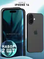 Черный 1-2шт стекло для iPhone 16 защитное ROSCO олеофобное покрытие с рамкой, матовое, антишпион