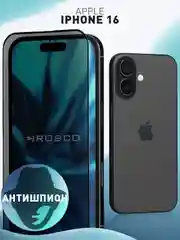 1-2шт стекло для iPhone 16 защитное ROSCO олеофобное покрытие с рамкой, матовое, антишпион