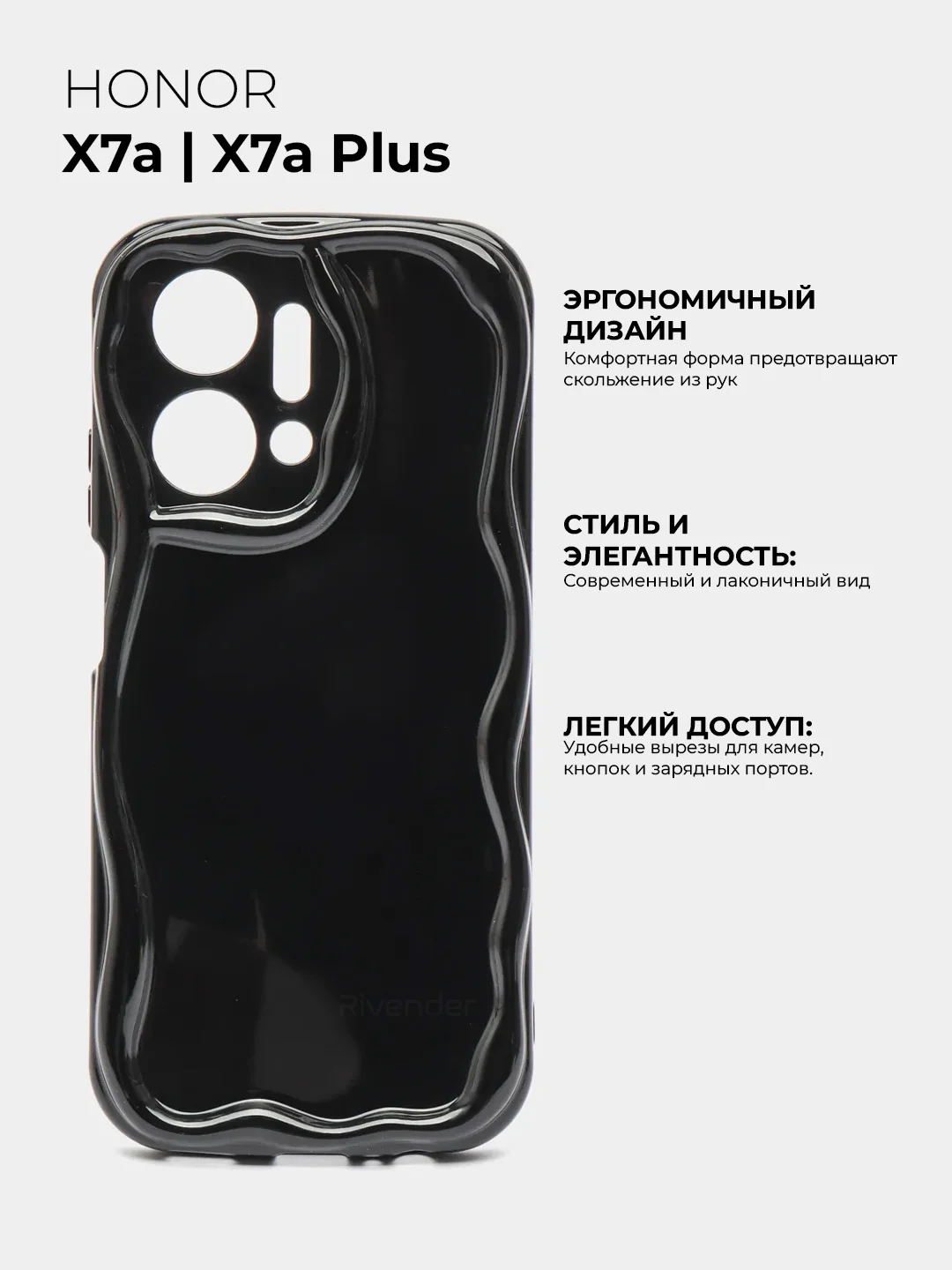 Черный чехол для HONOR X7a / X7a Plus (Хонор Х7А Плюс), противоударный