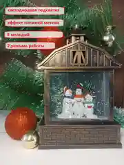 Серебряный светильник- фонарь Новогодний декоративный большой музыкальный с подсветкой
