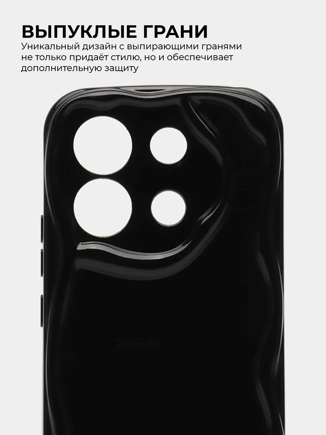 Черный чехол для Xiaomi Poco X6 (Сяоми Поко Х6), противоударный
