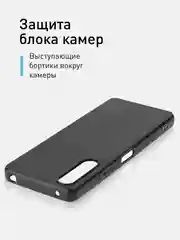 Черный чехол ROSCO для Sony Xperia 10 V (Сони Иксперия 10 Марк 5) матовый силиконовый тонкий