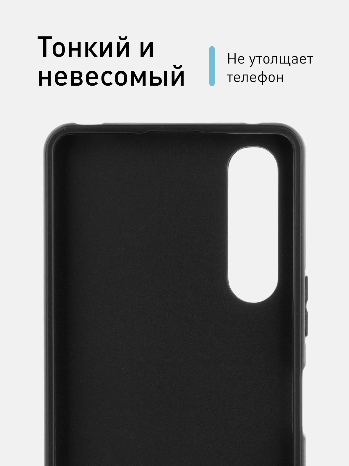 Черный чехол ROSCO для Sony Xperia 10 V (Сони Иксперия 10 Марк 5) матовый силиконовый тонкий