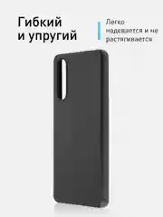 Черный чехол ROSCO для Sony Xperia 10 V (Сони Иксперия 10 Марк 5) матовый силиконовый тонкий