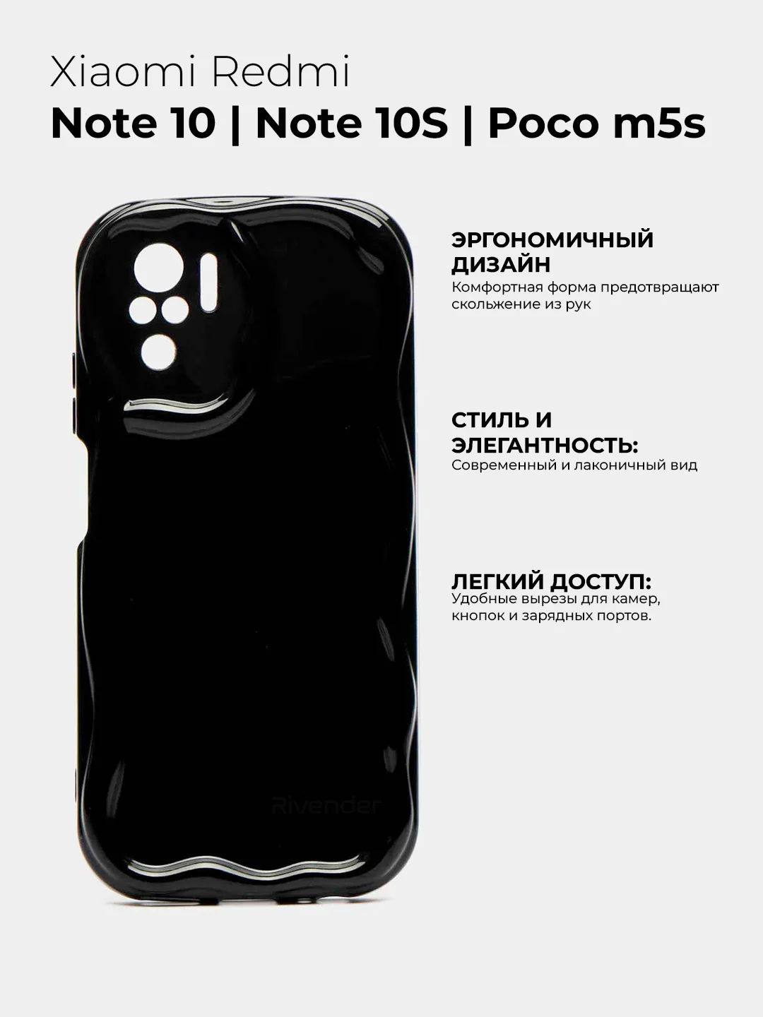 Чехол Xiaomi Redmi Note 10 4G / Note 10S / Poco M5S, противоударный