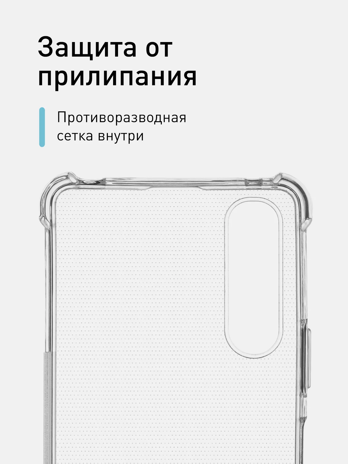 Прозрачный противоударный чехол ROSCO для Sony Xperia 10 V силиконовый, с усиленными углами