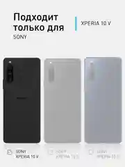 Прозрачный противоударный чехол ROSCO для Sony Xperia 10 V силиконовый, с усиленными углами