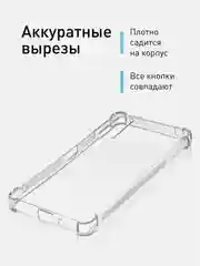 Прозрачный противоударный чехол ROSCO для Sony Xperia 10 V силиконовый, с усиленными углами