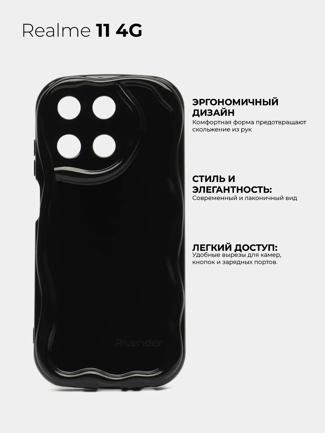 Чехол для Realme 11 4G (Реалми 11 4 Джи), противоударный