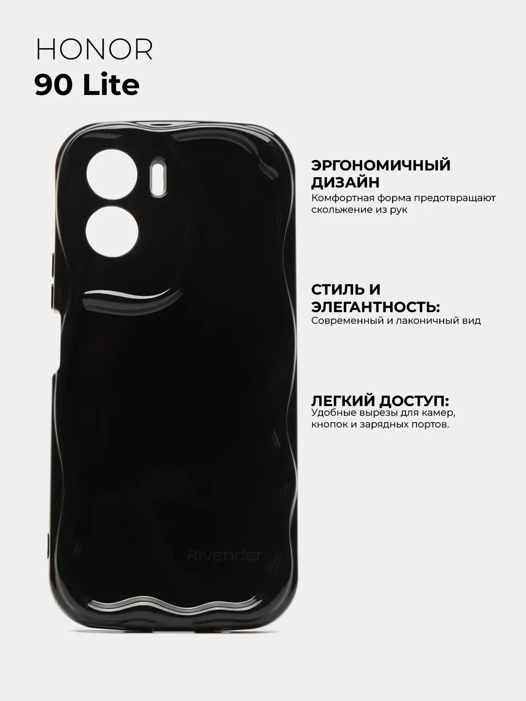 Черный чехол для Honor 90 Lite (Хонор 90 Лайт), противоударный