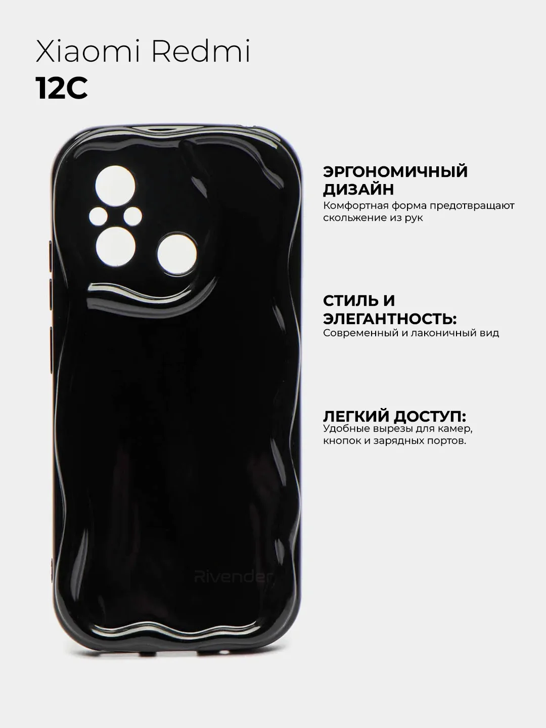 Чехол для Xiaomi Redmi 12C 4G (Сяоми Редми 12С 4 Джи), противоударный