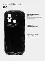 Чехол для Xiaomi Redmi 12C 4G (Сяоми Редми 12С 4 Джи), противоударный