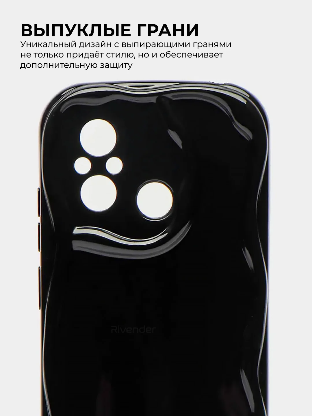 Чехол для Xiaomi Redmi 12C 4G (Сяоми Редми 12С 4 Джи), противоударный
