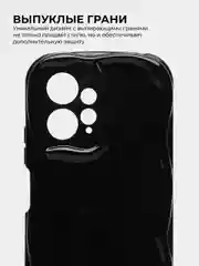 Чехол для Xiaomi Redmi Note 12 4G (Сяоми Редми Ноут 12 4 Джи), противоударный