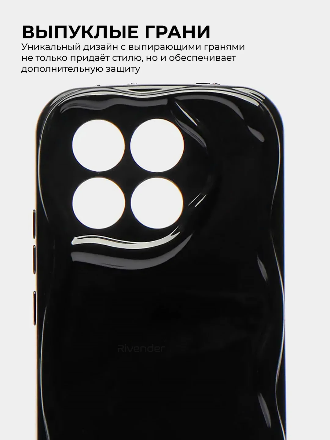 Чехол для Xiaomi Poco X6 Pro (Поко Х6 Про), противоударный