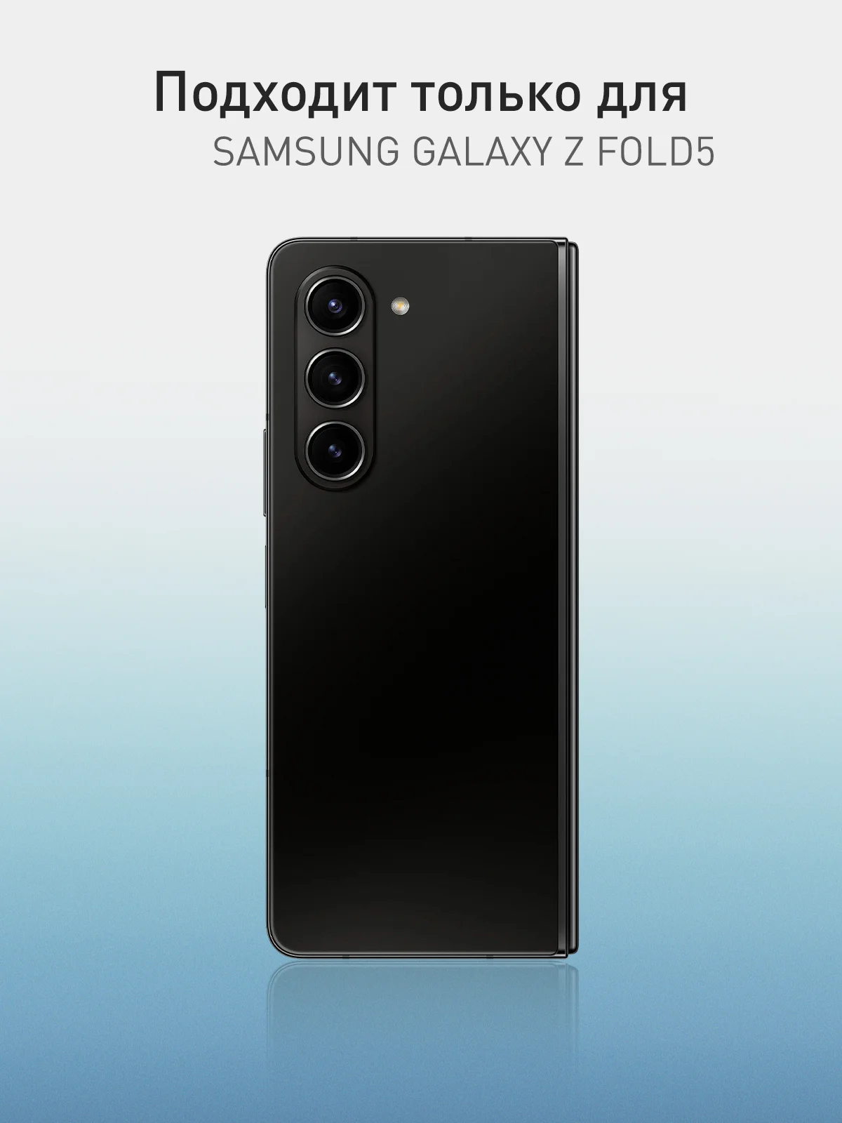 Прозрачный складной пластиковый чехол ROSCO для Samsung Galaxy Z Fold 5, прозрачный, с защитой камер