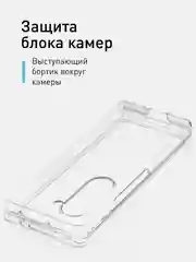 Прозрачный складной пластиковый чехол ROSCO для Samsung Galaxy Z Fold 5, прозрачный, с защитой камер