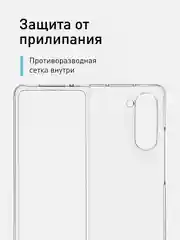 Прозрачный складной пластиковый чехол ROSCO для Samsung Galaxy Z Fold 5, прозрачный, с защитой камер