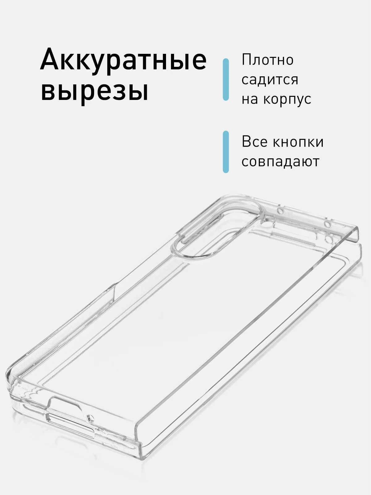Прозрачный складной пластиковый чехол ROSCO для Samsung Galaxy Z Fold 5, прозрачный, с защитой камер
