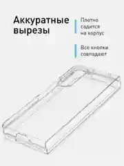 Прозрачный складной пластиковый чехол ROSCO для Samsung Galaxy Z Fold 5, прозрачный, с защитой камер