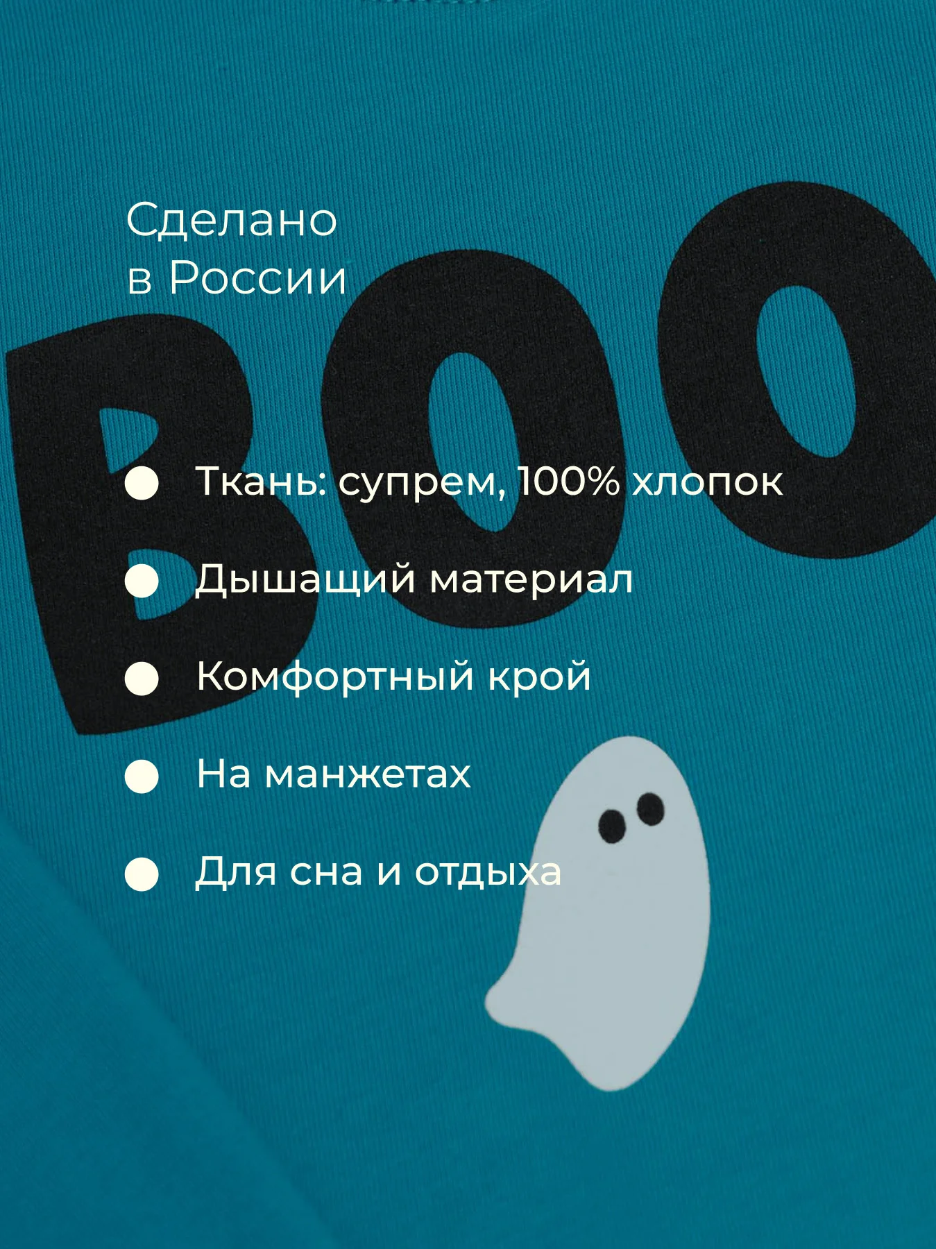 Голубой пижама для мальчика: лонгслив и брюки