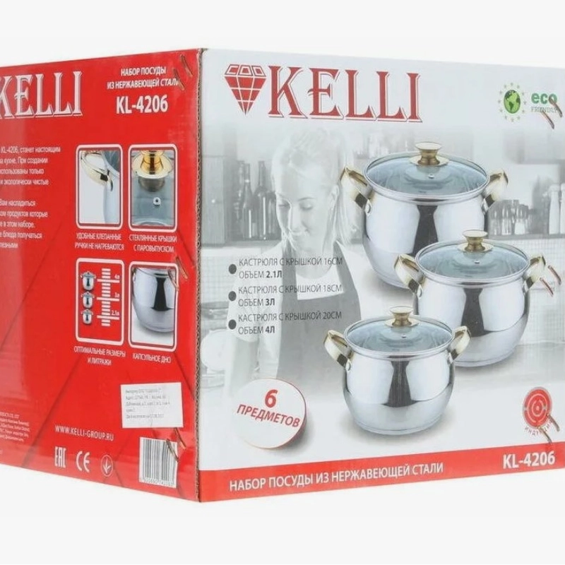 Набор посуды KELLI KL-4206 6 предметов